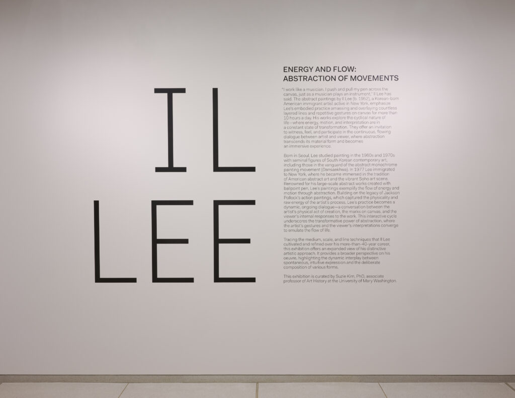 Ill Lee Exhibit signage at the Vilcek Foundation (Photo courtesy of the Vilcek Foundation)